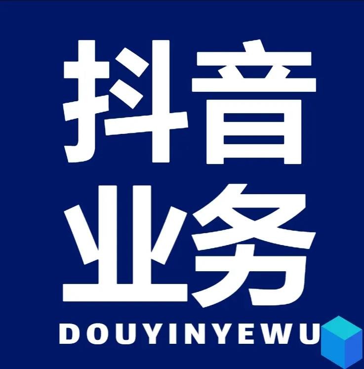 赞自助平台24小时服务